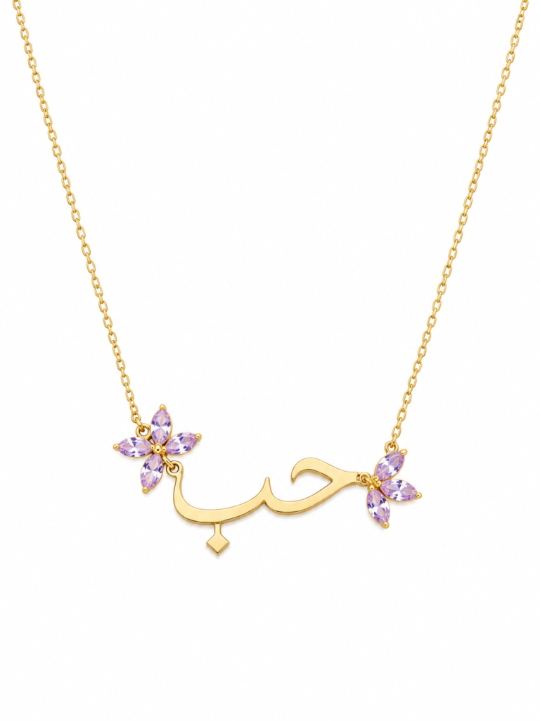 LUMI Arabic "Love" Necklace